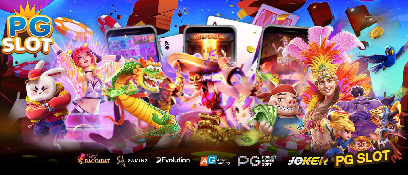 สล็อตเกมใหม่ภาพ 3D เอฟเฟกต์จัดเต็ม